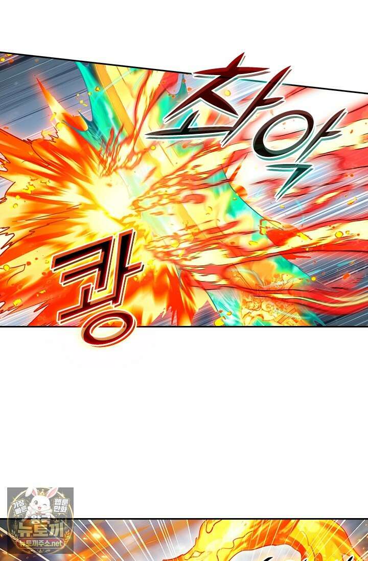학사신공 364화 48