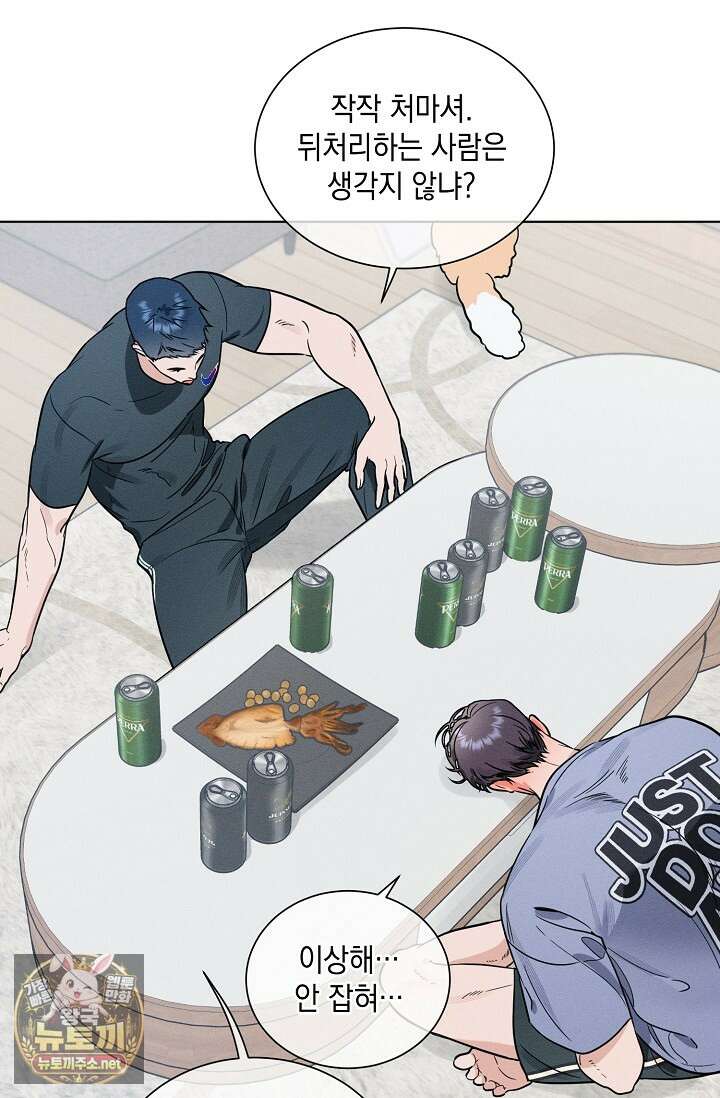 이중적 사수 18화 1