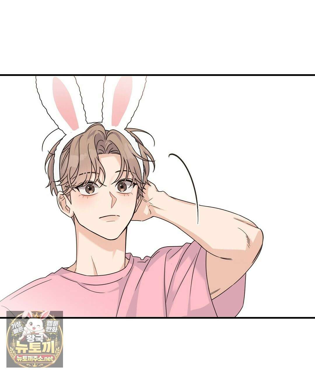 알파 트라우마 38화 8