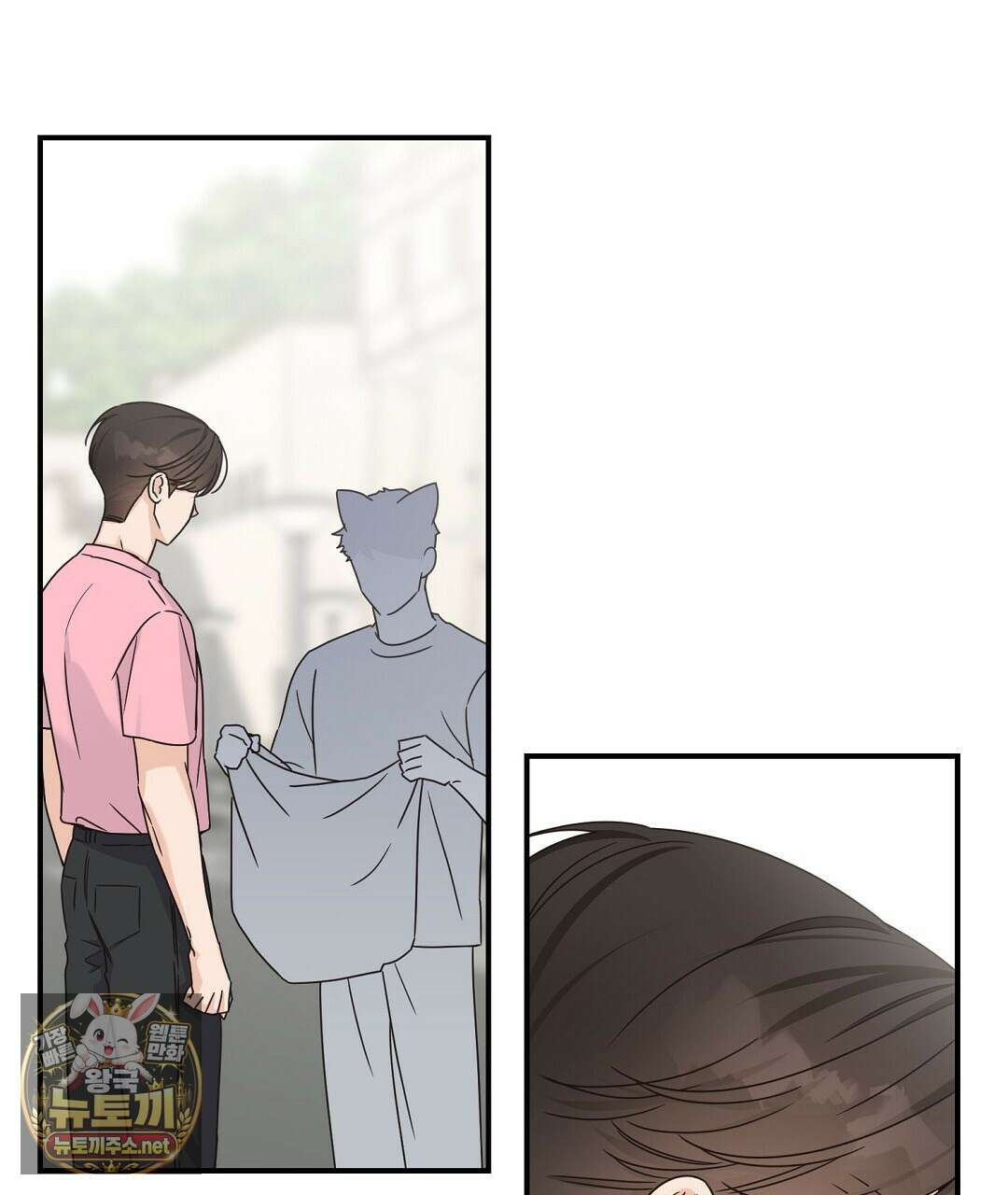알파 트라우마 38화 10