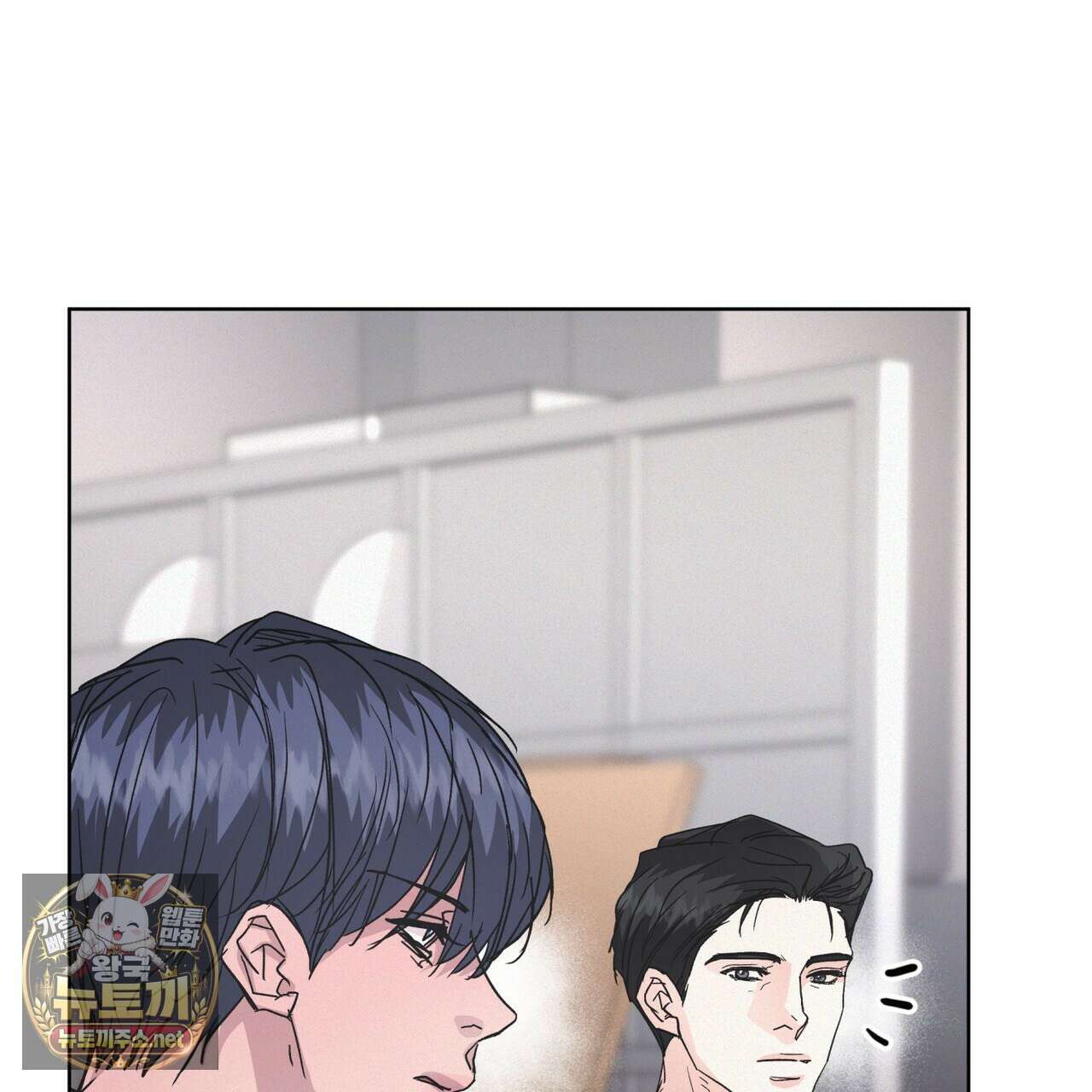 오프 더 레코드 (OFF THE RECORD) 44화 3