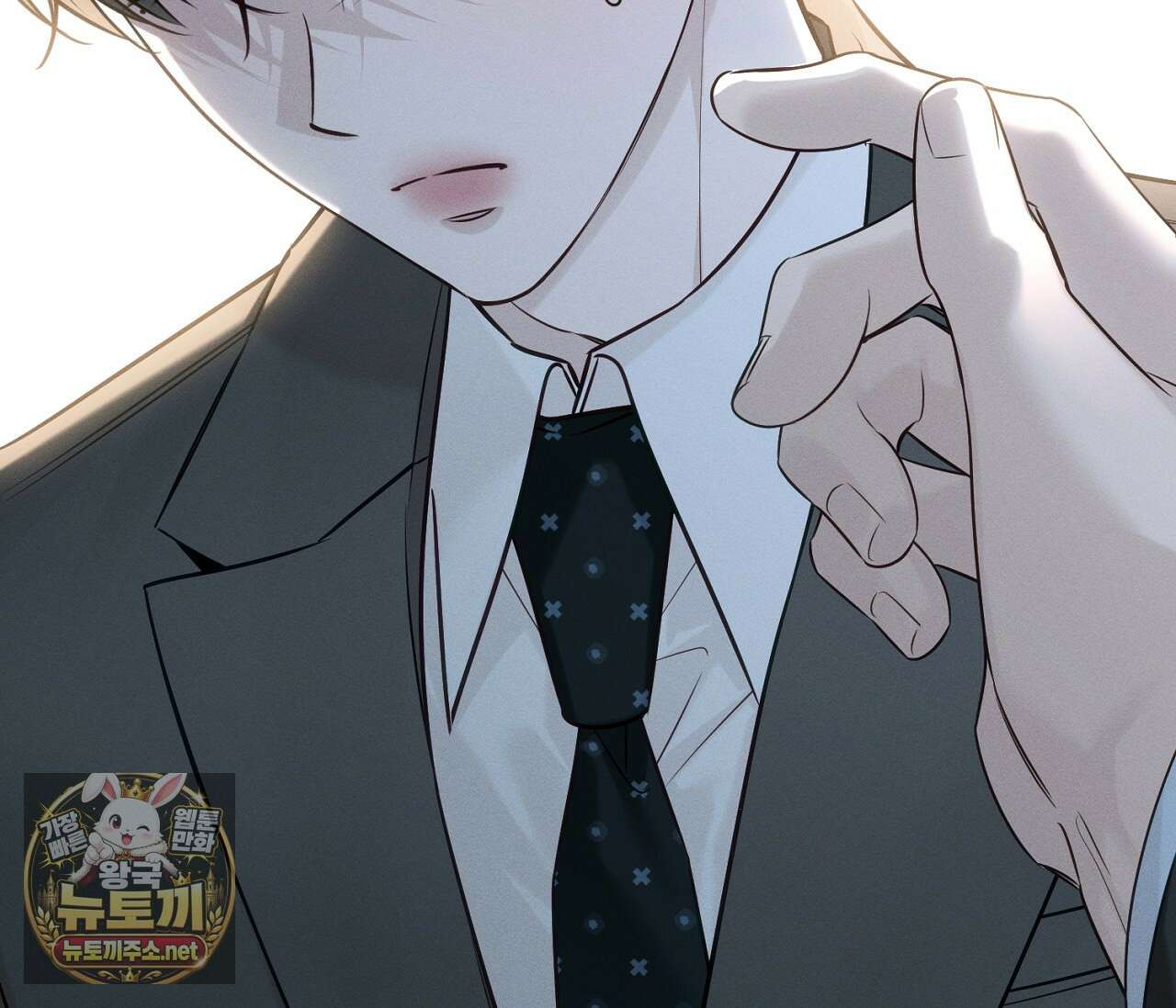 동절기 18화 21