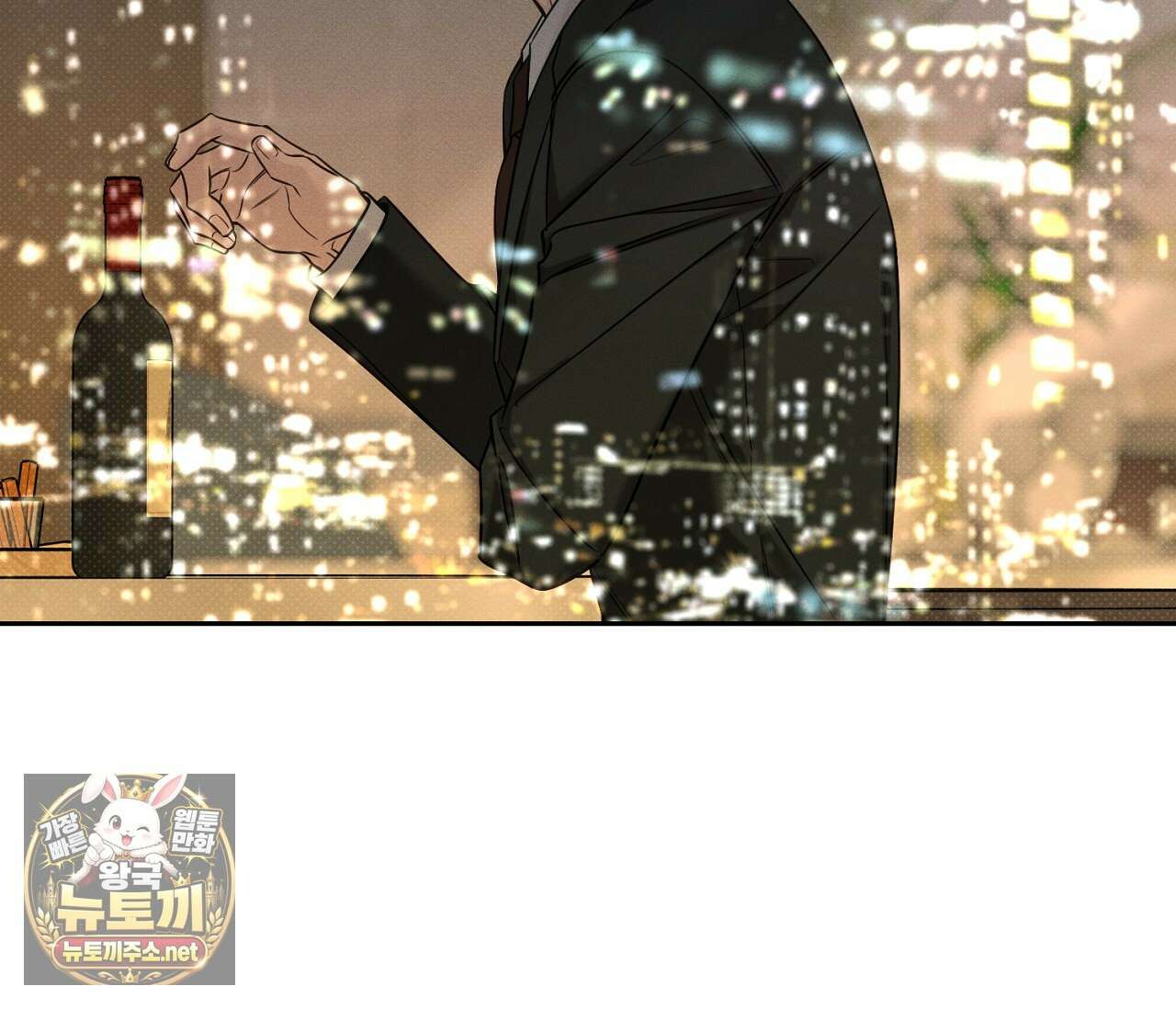 동절기 18화 24