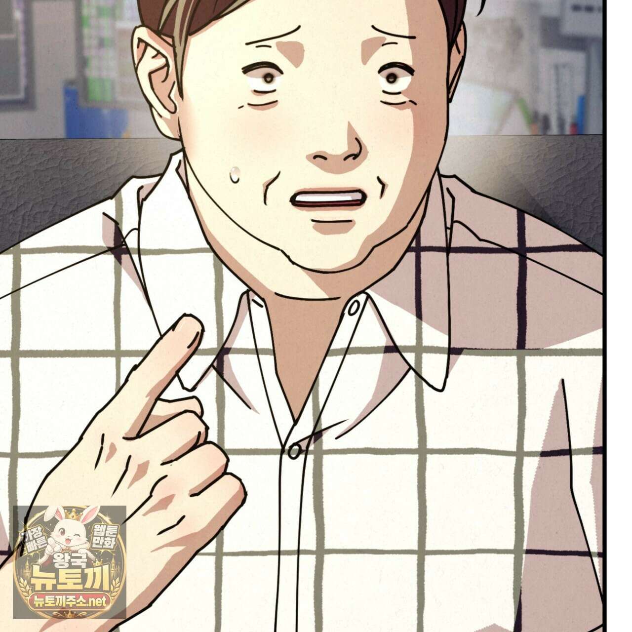 눈부신 숨 39화 5