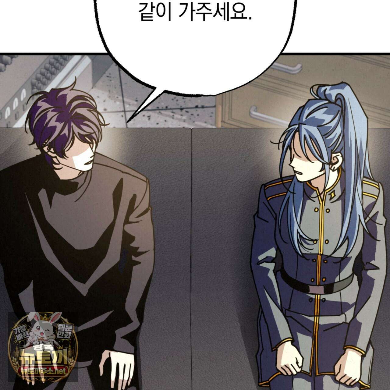 눈부신 숨 39화 13