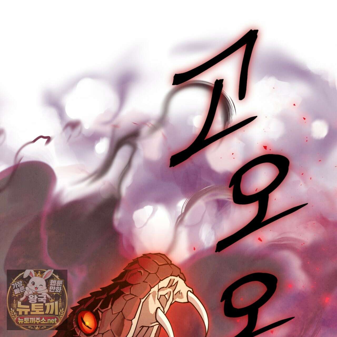 눈부신 숨 39화 21
