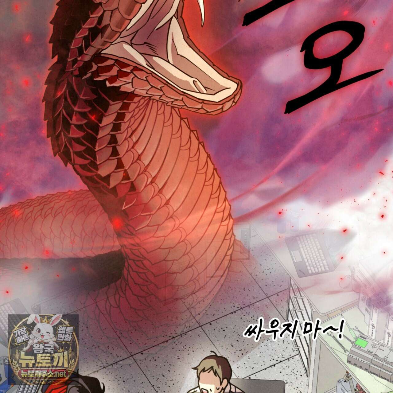 눈부신 숨 39화 22