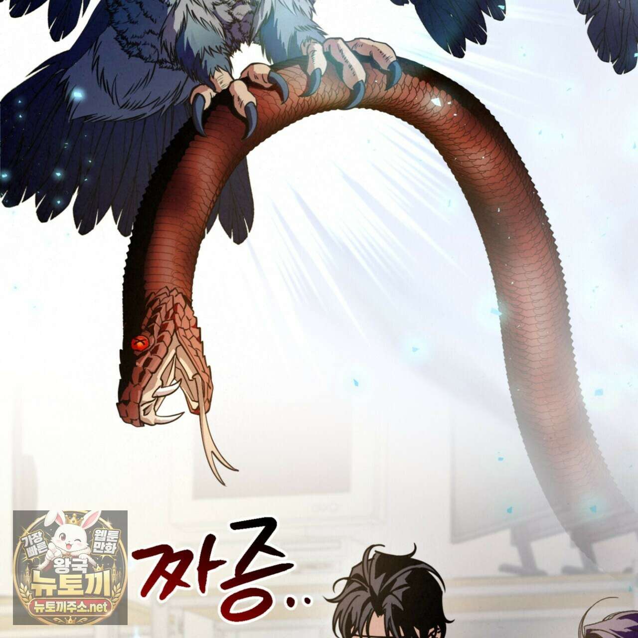 눈부신 숨 39화 30
