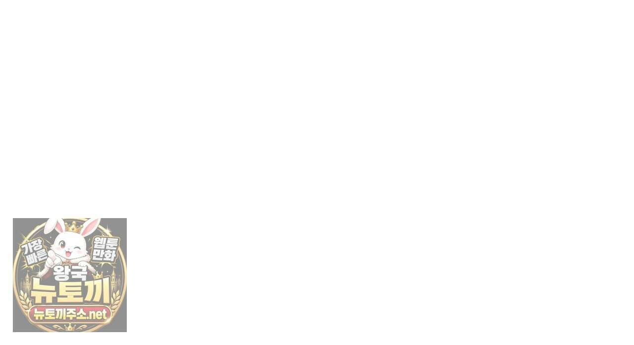 눈부신 숨 39화 39