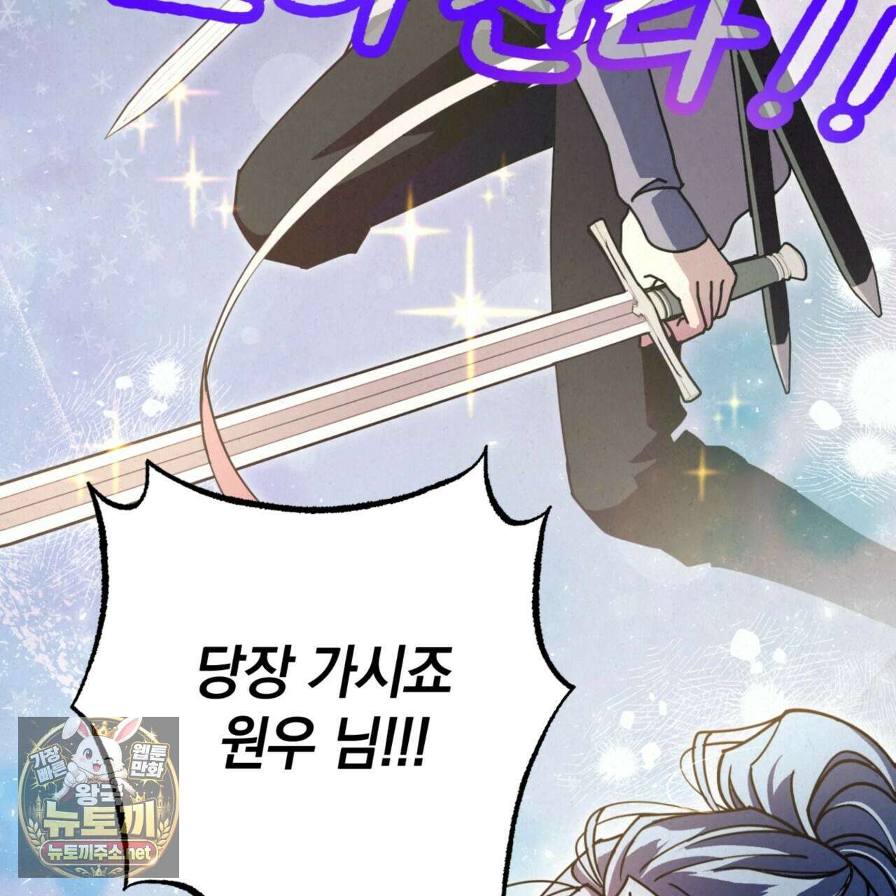 눈부신 숨 39화 41
