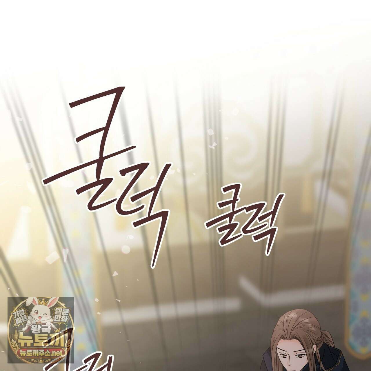 꽃은 밤을 걷는다 84화 18
