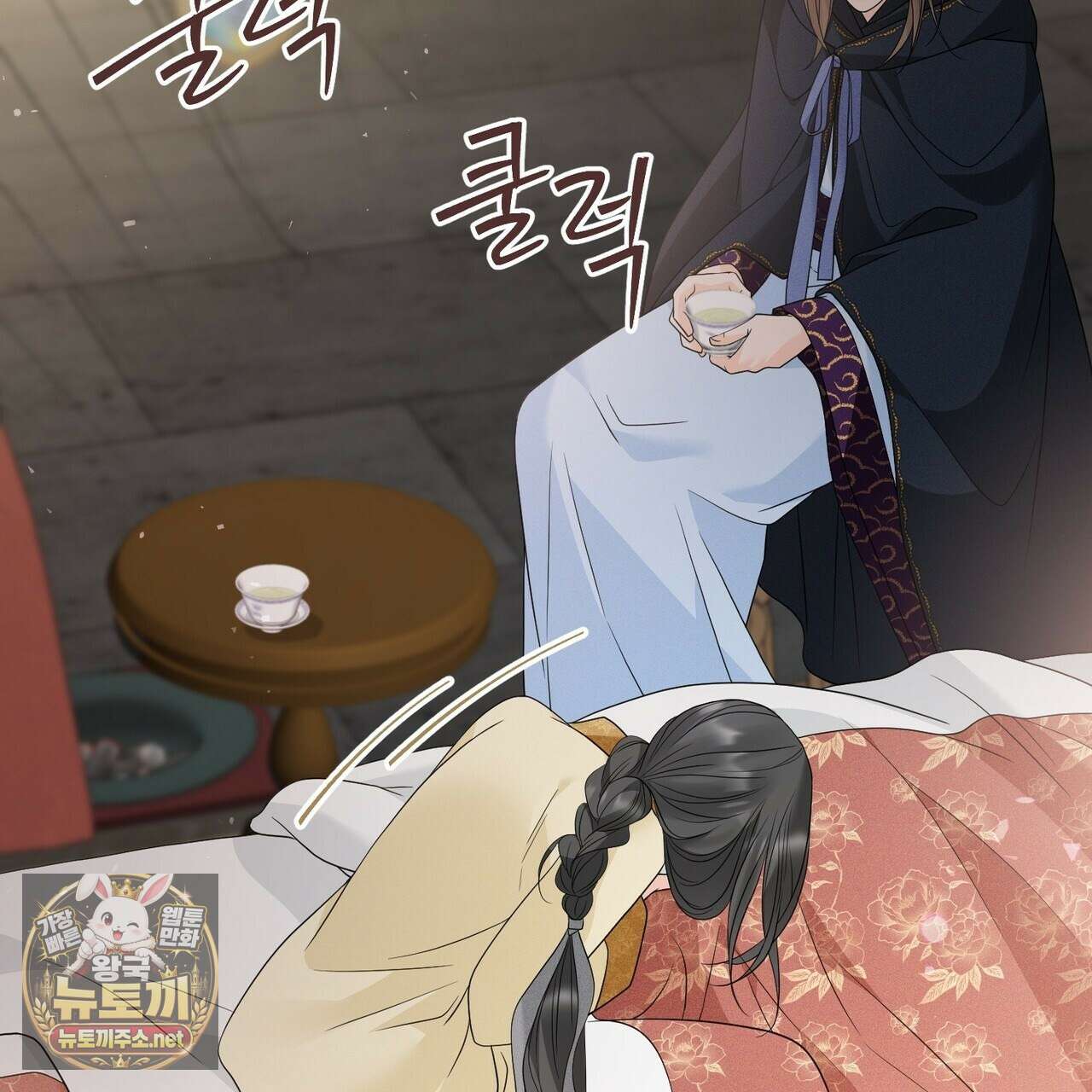 꽃은 밤을 걷는다 84화 19