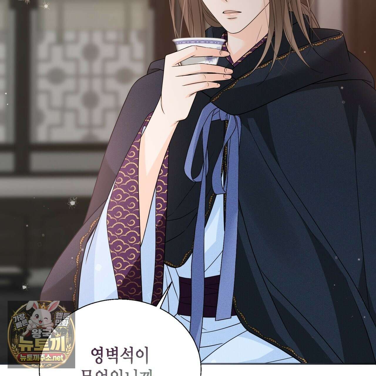 꽃은 밤을 걷는다 84화 30