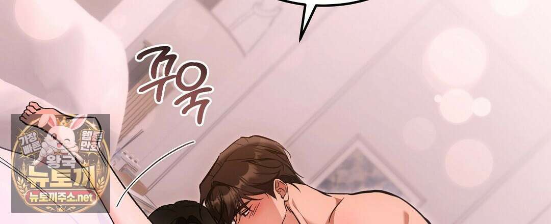 고양이 테라피 27화 3