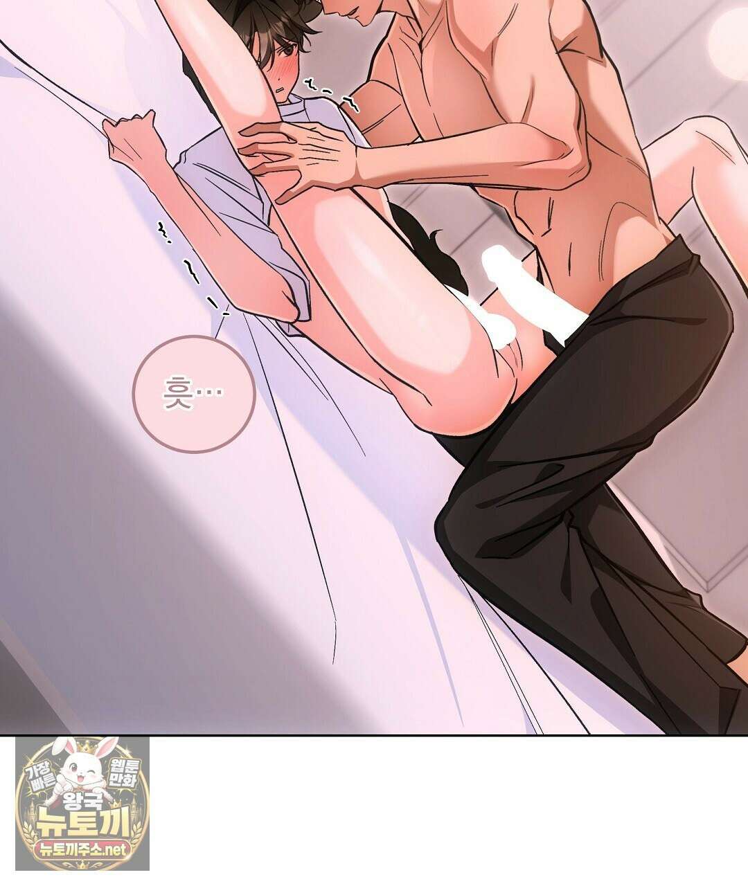 고양이 테라피 27화 4