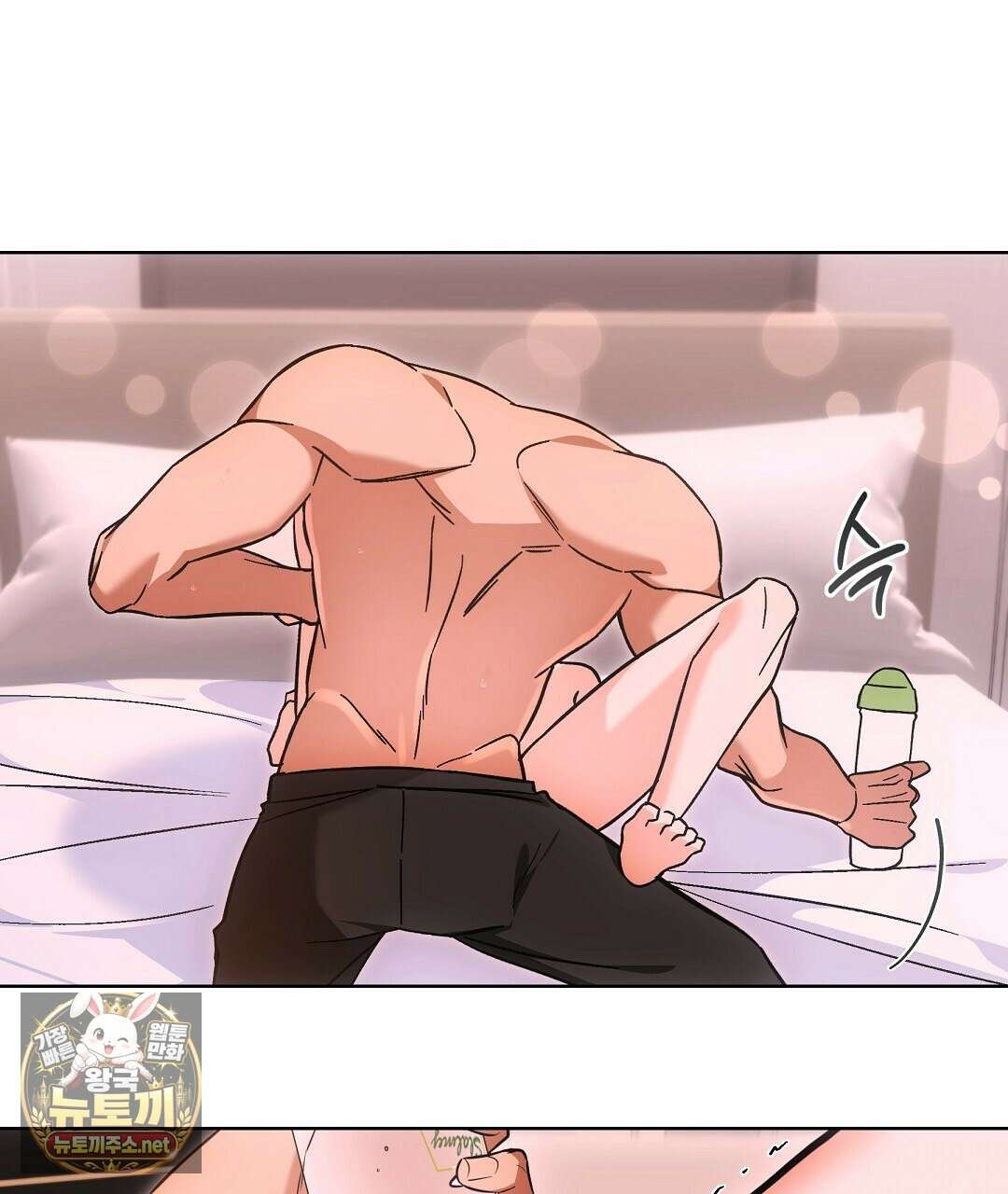 고양이 테라피 27화 7