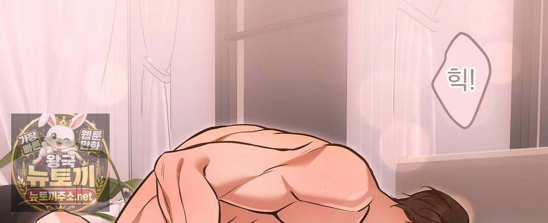 고양이 테라피 27화 9