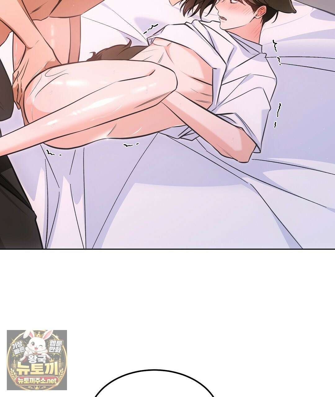 고양이 테라피 27화 17