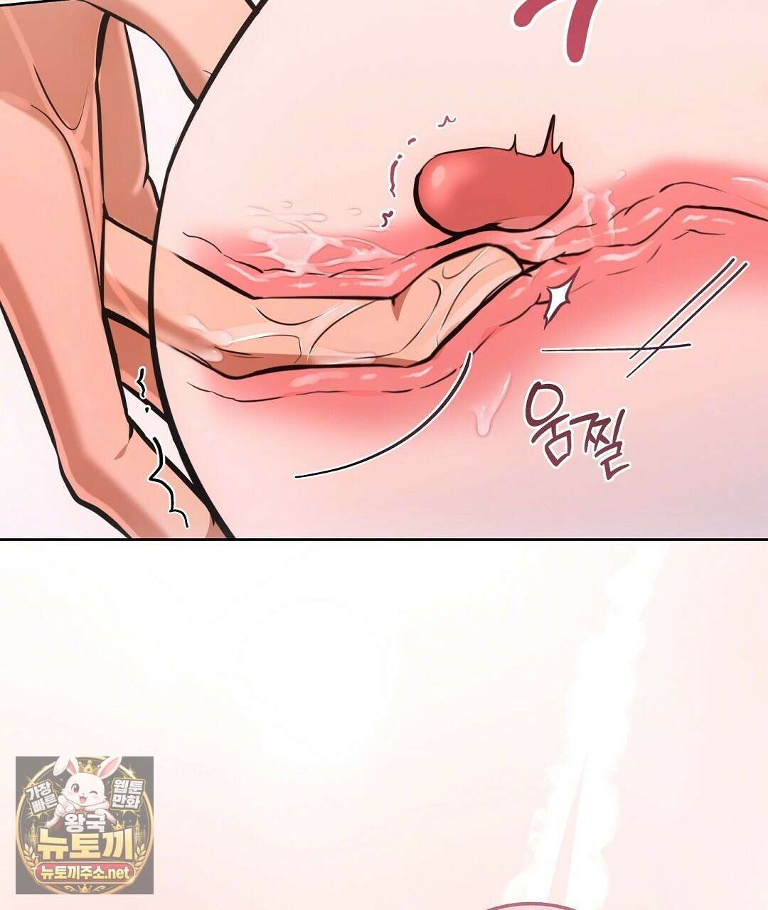 고양이 테라피 27화 20