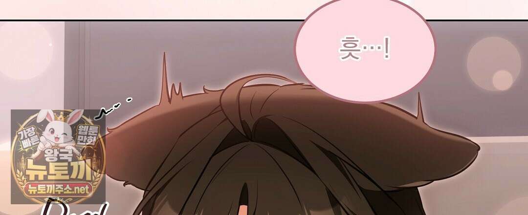 고양이 테라피 27화 21