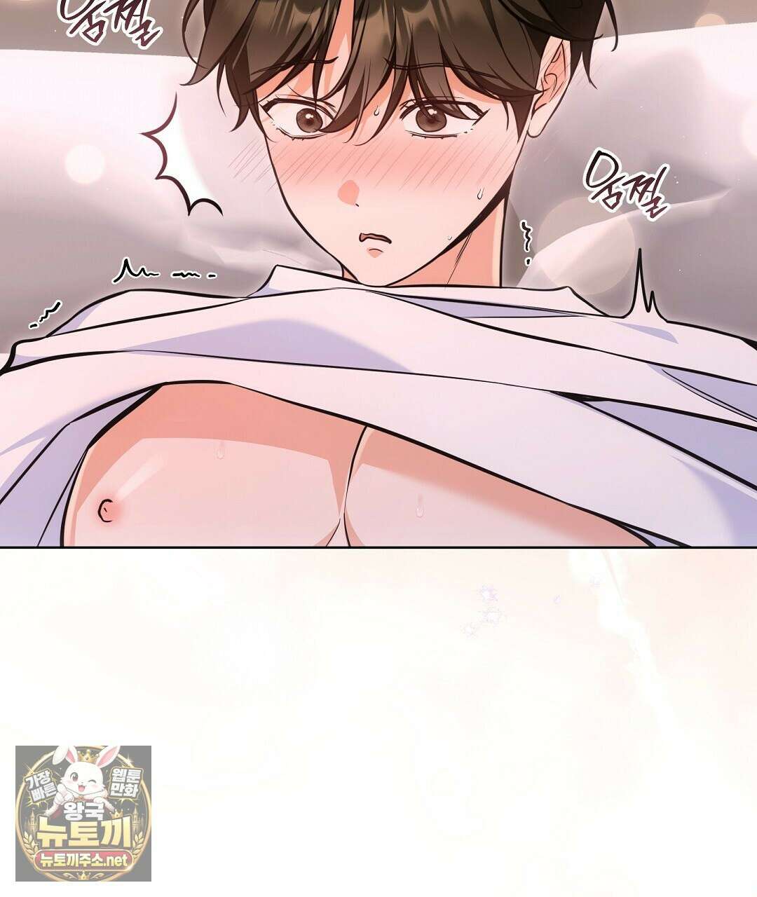 고양이 테라피 27화 22