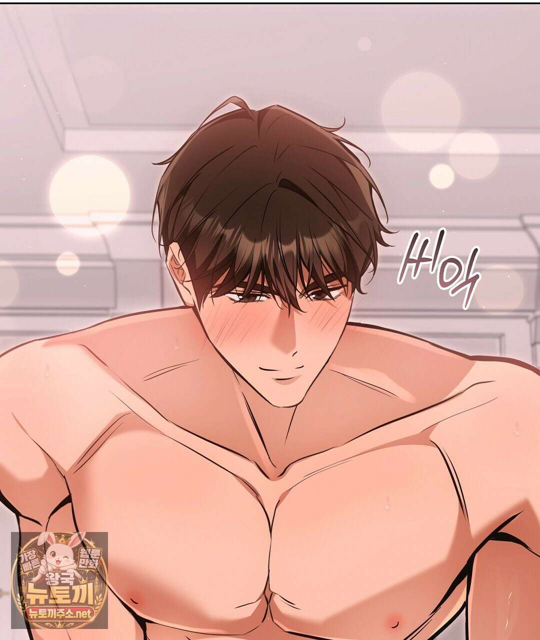 고양이 테라피 27화 23