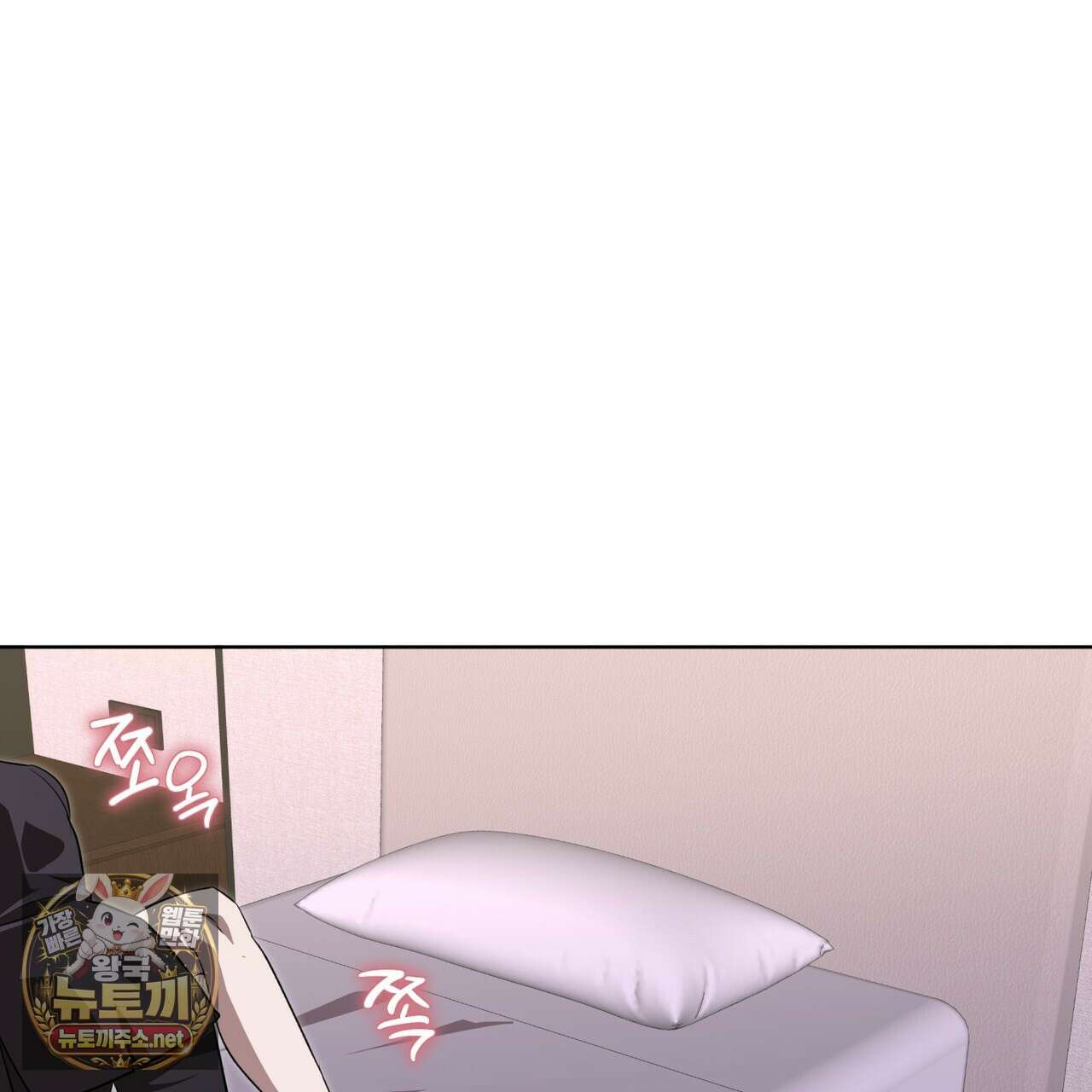 격발 65화 1