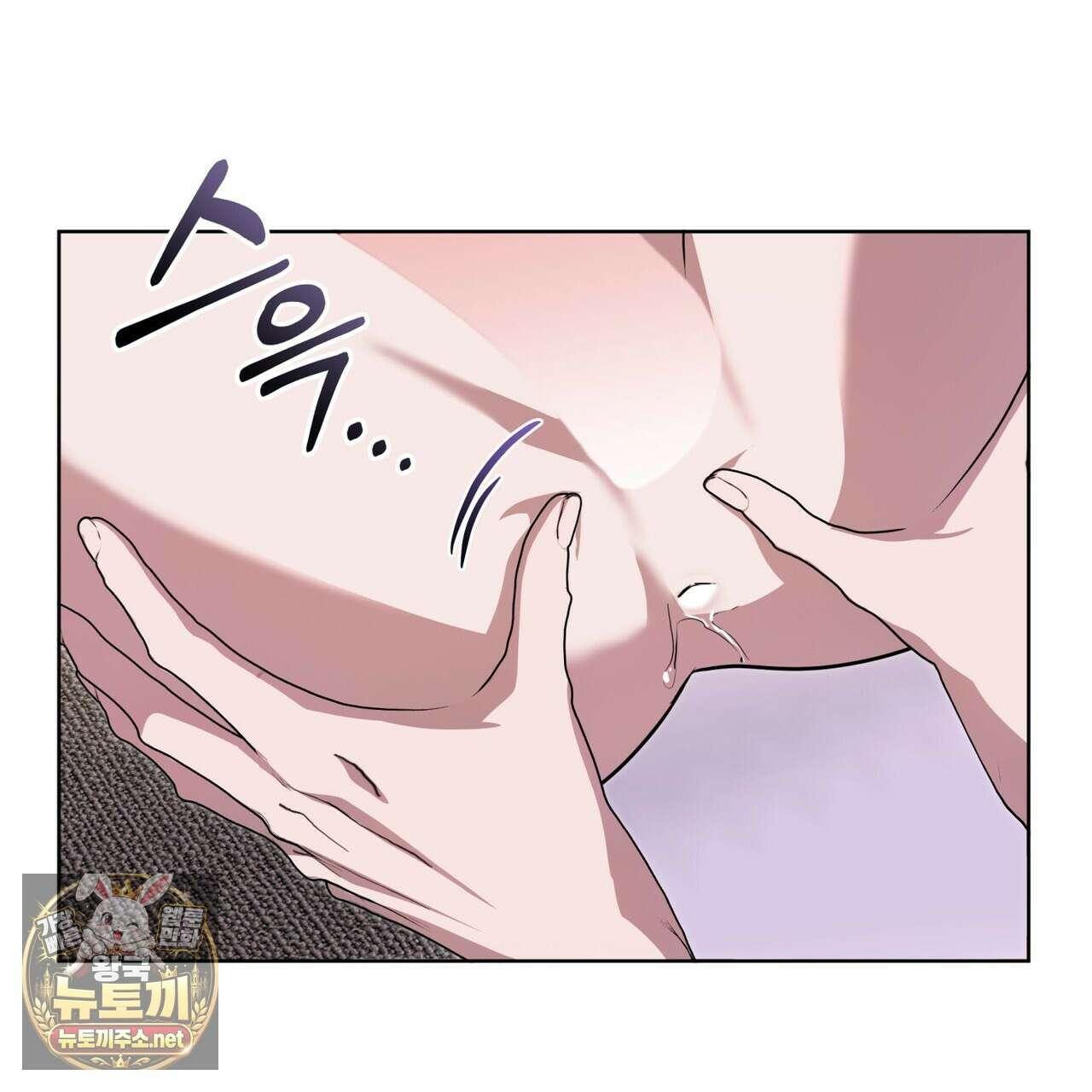 격발 65화 4