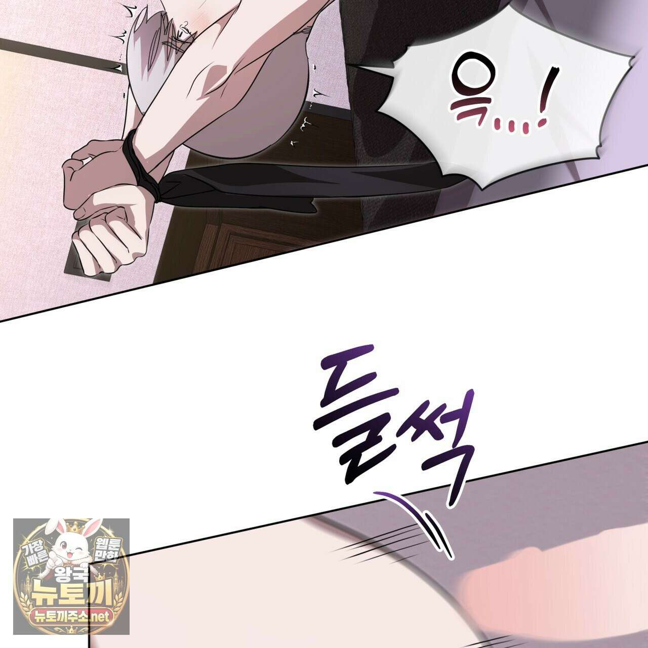 격발 65화 7