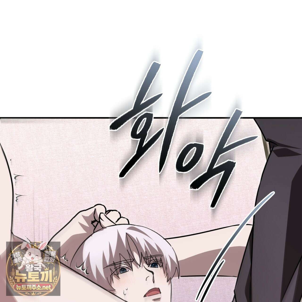 격발 65화 9