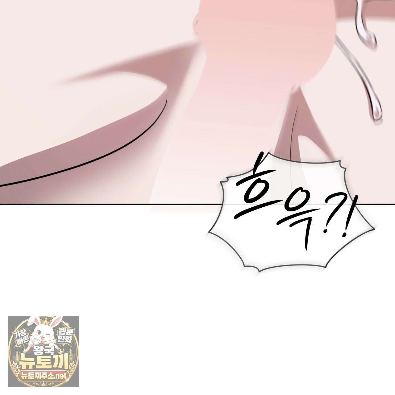 격발 65화 12