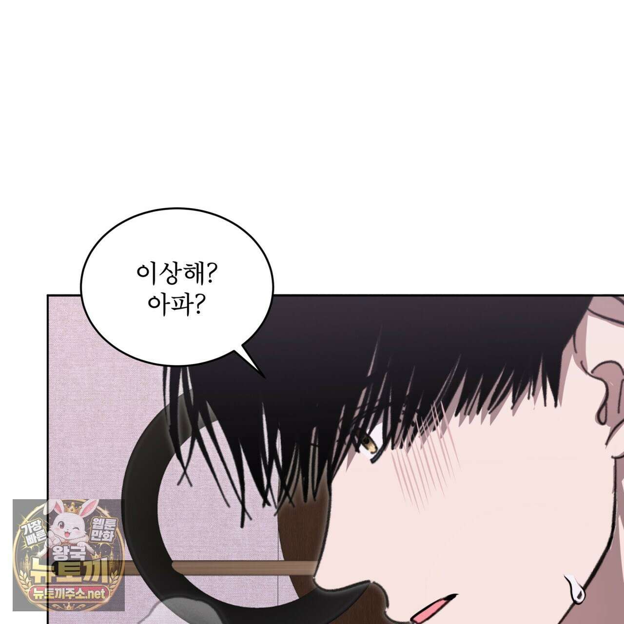 격발 65화 14