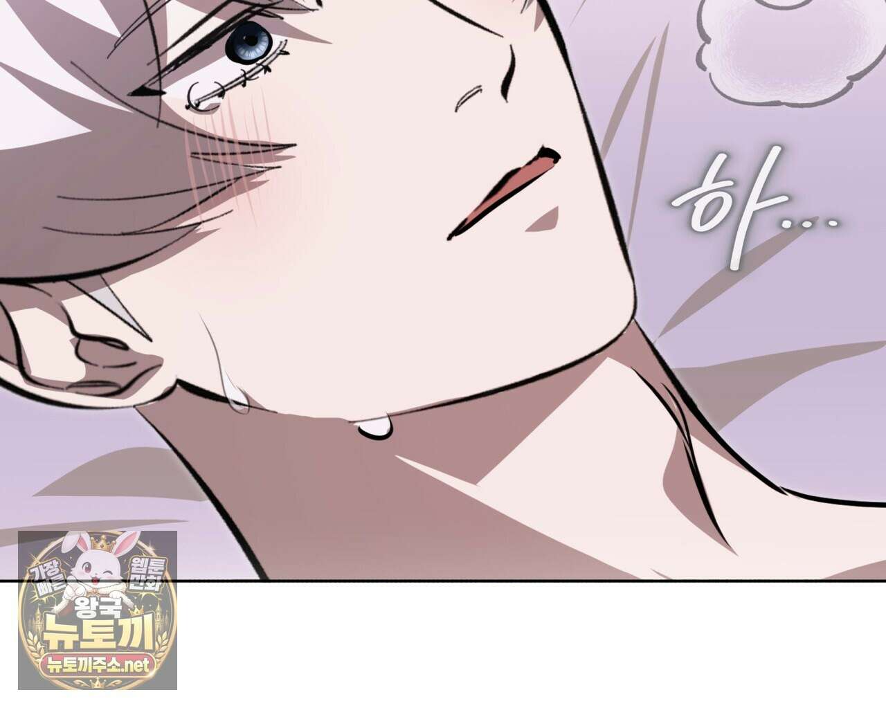 격발 65화 16