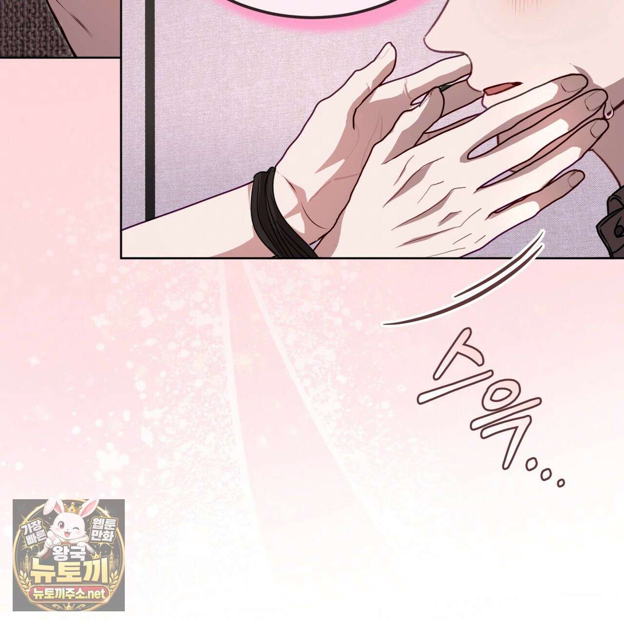 격발 65화 20