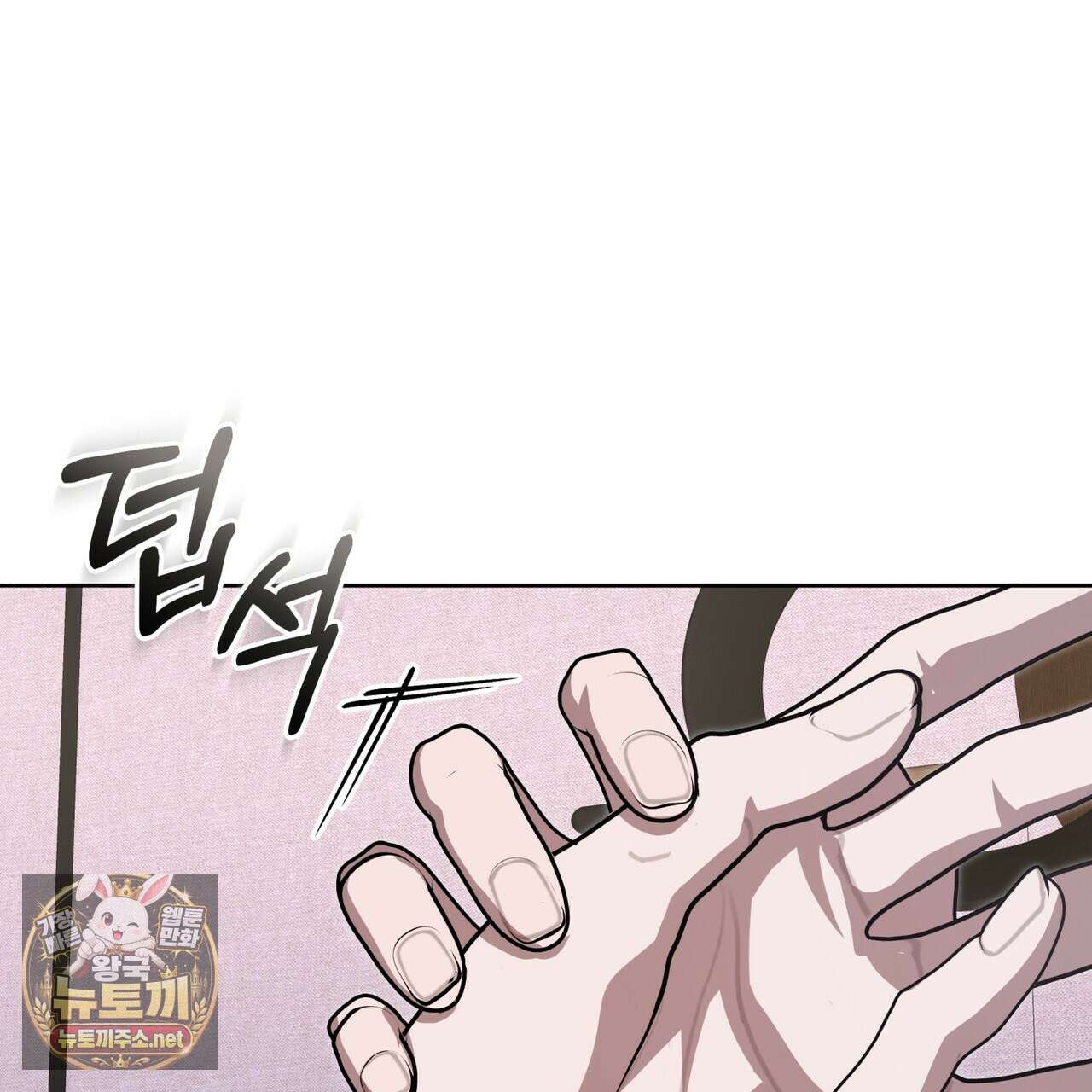 격발 65화 21