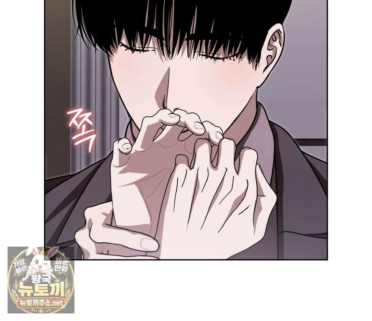 격발 65화 23
