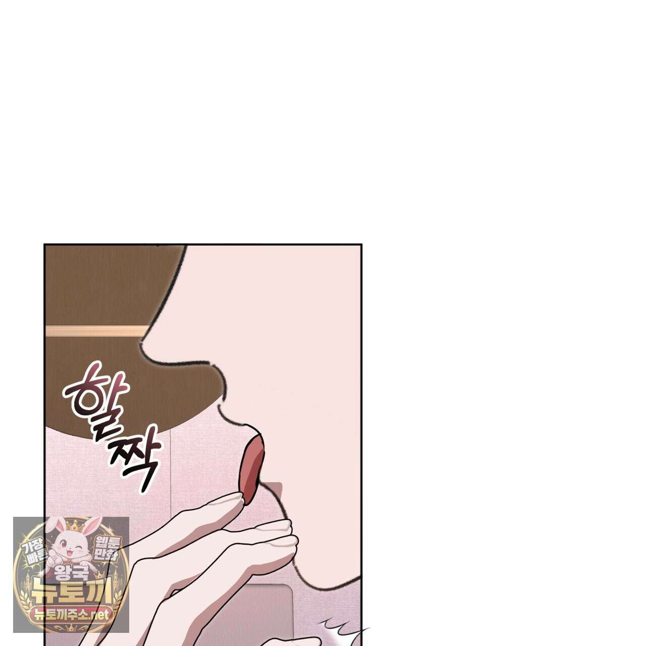 격발 65화 24