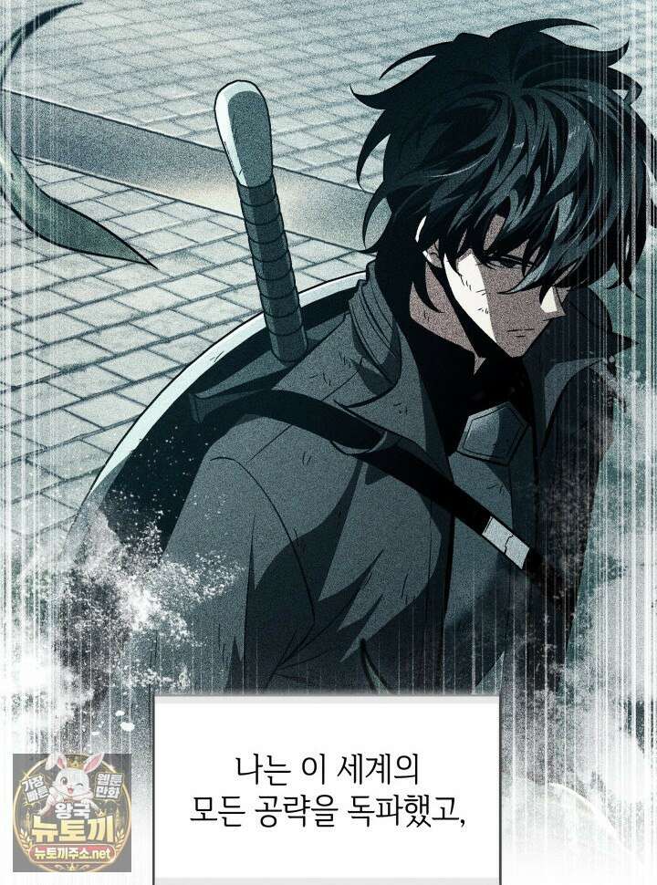 픽 미 업! 199화 62