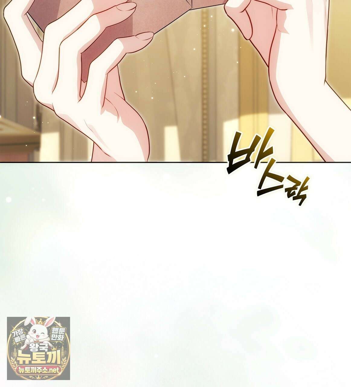 후회는 필요 없습니다 40화 24