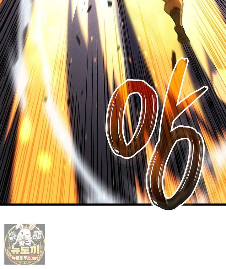 권왕전생 132화 9