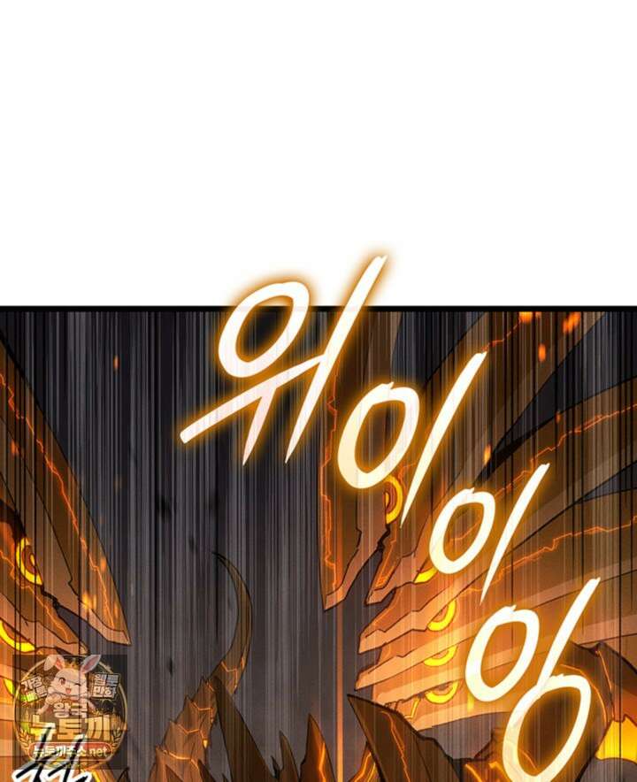 권왕전생 132화 28