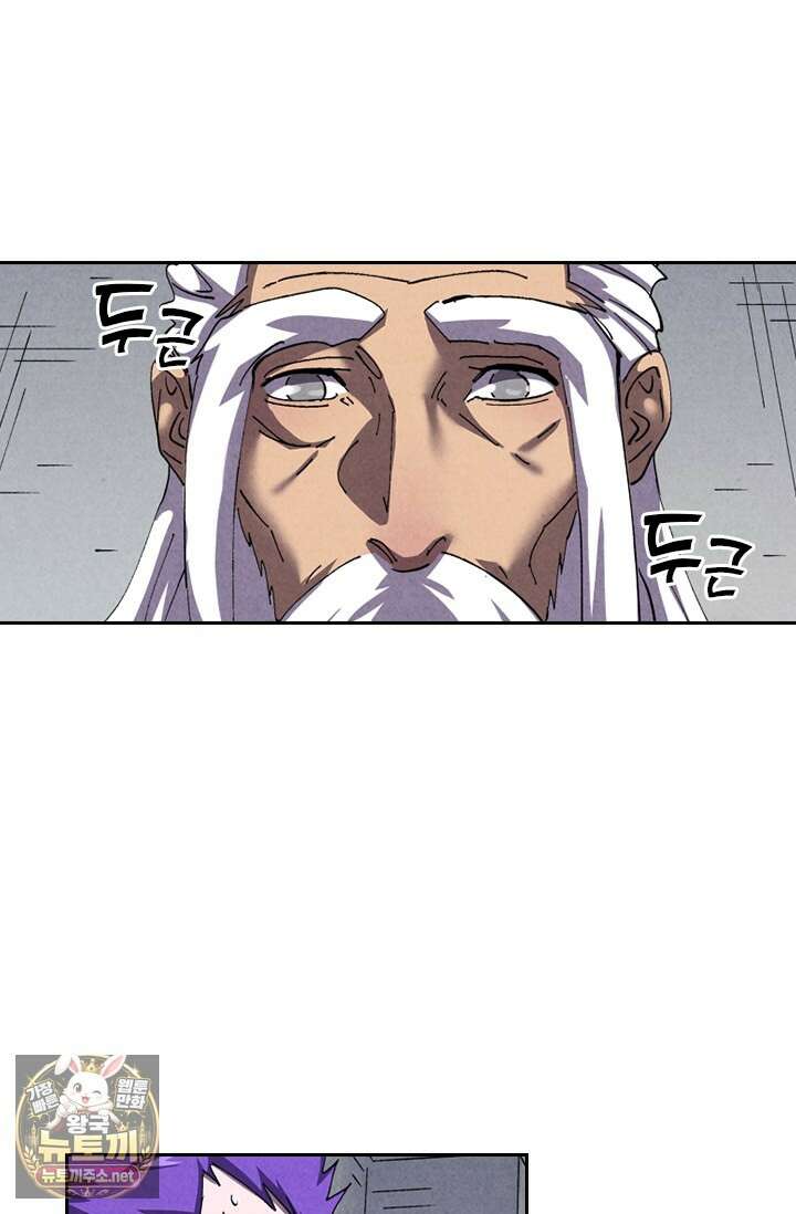 요신기 634화 2