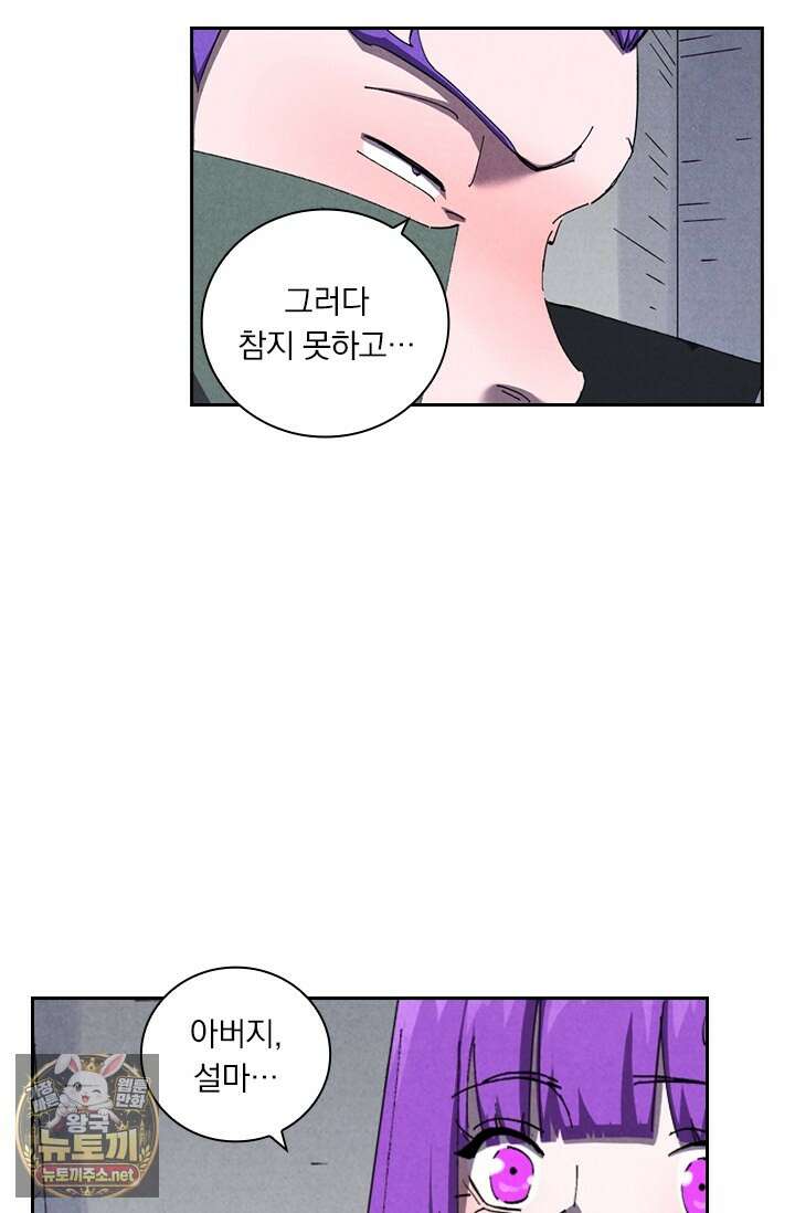 요신기 634화 4