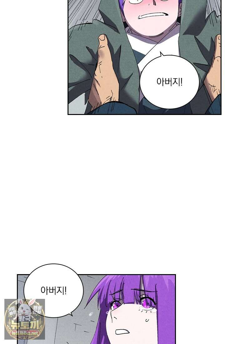 요신기 634화 12