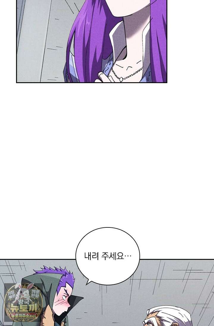 요신기 634화 13