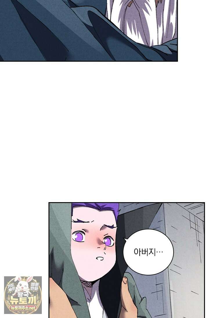 요신기 634화 15