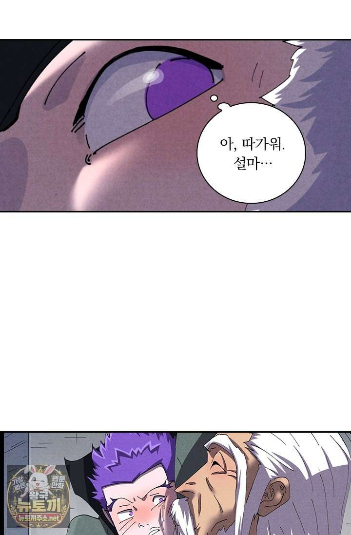 요신기 634화 18