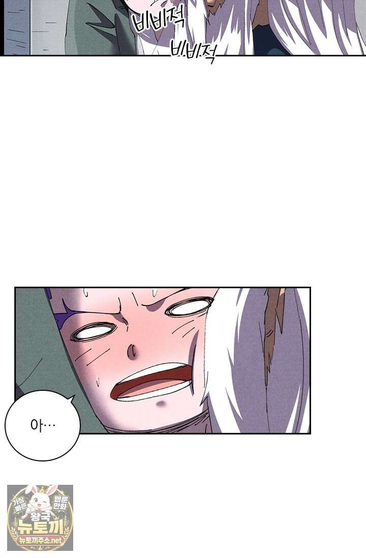 요신기 634화 19