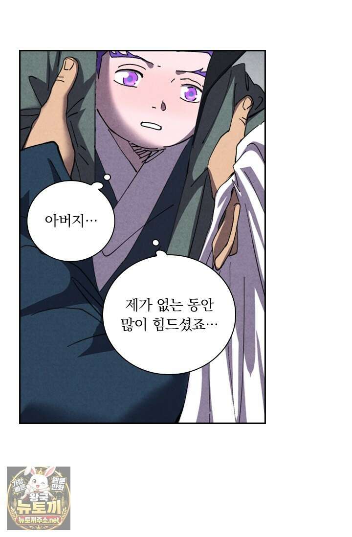 요신기 634화 21