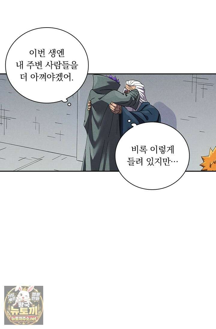 요신기 634화 24